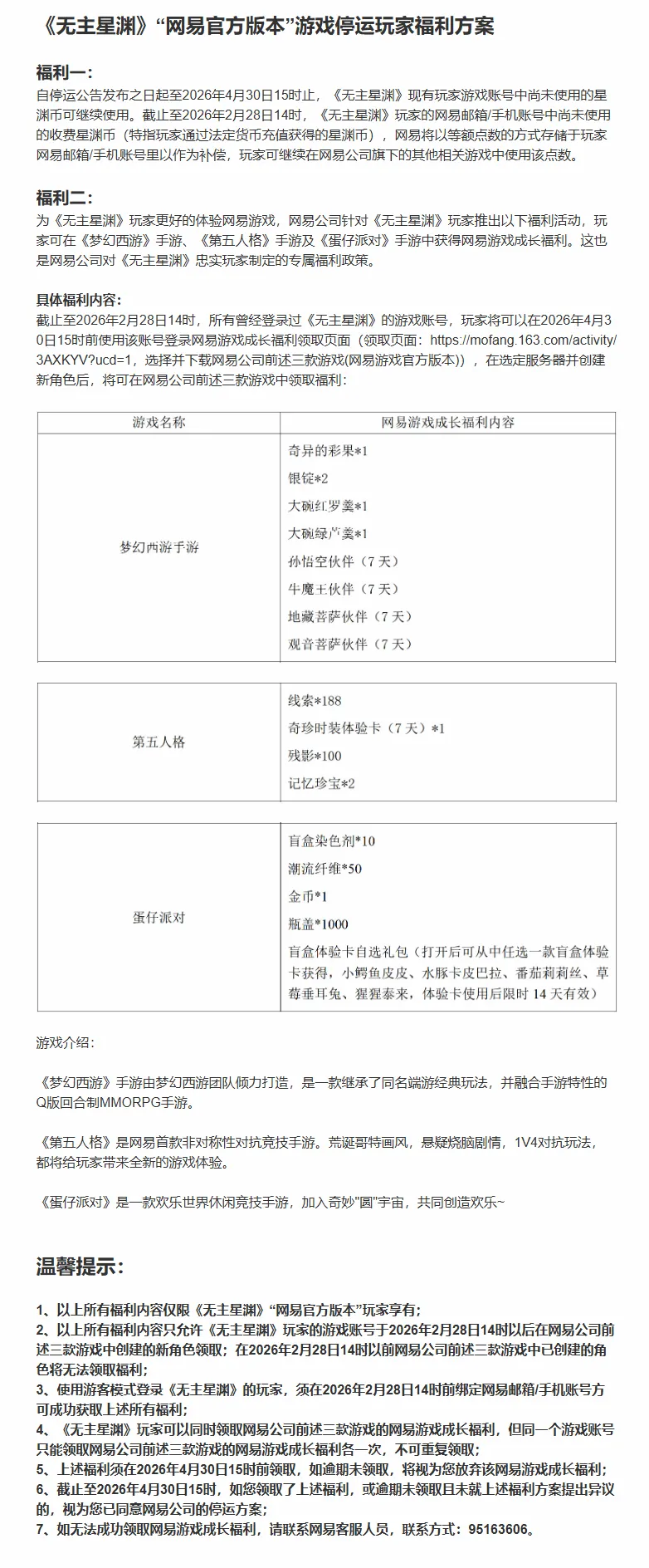 莱比锡与多,特蒙德对决,前瞻,广州赛马场,广州赛马,赛马活动,马术资讯