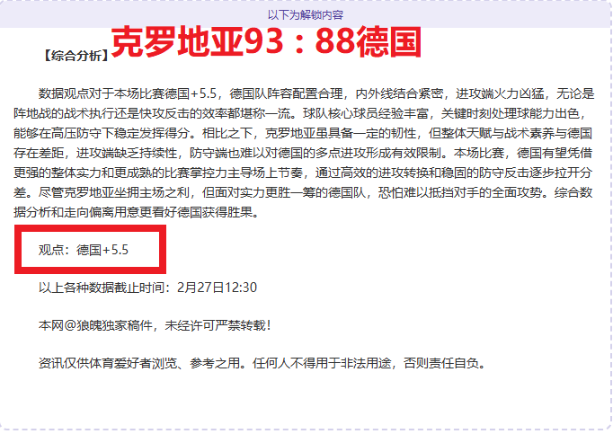 郑钦文澳网,首战不敌西,格蒙德,广州赛马场,广州赛马,赛马活动,马术资讯