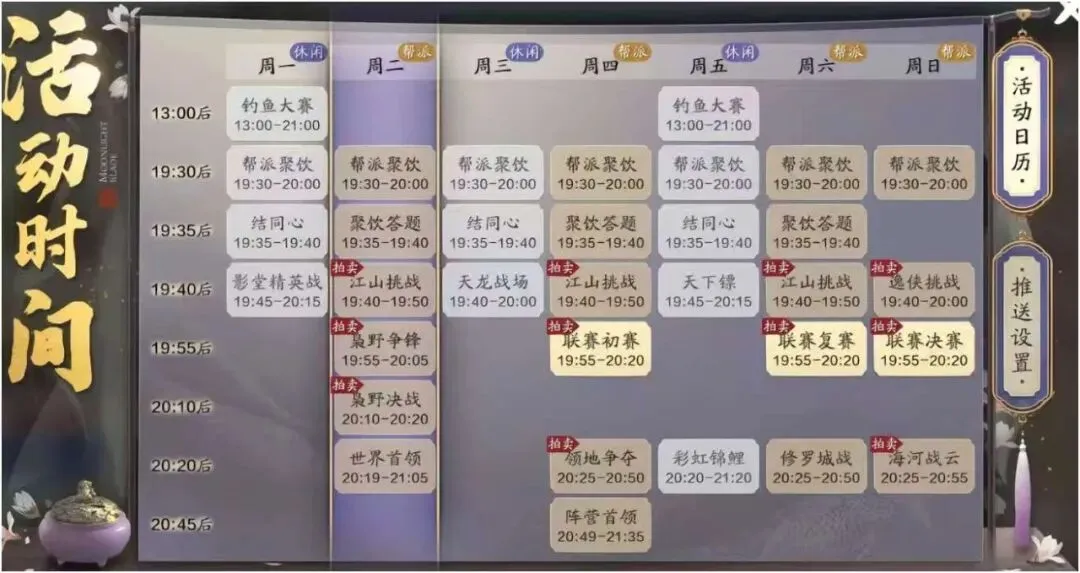 科瓦爾門加,盟德甲勒沃,庫森,广州赛马场,广州赛马,赛马活动,马术资讯