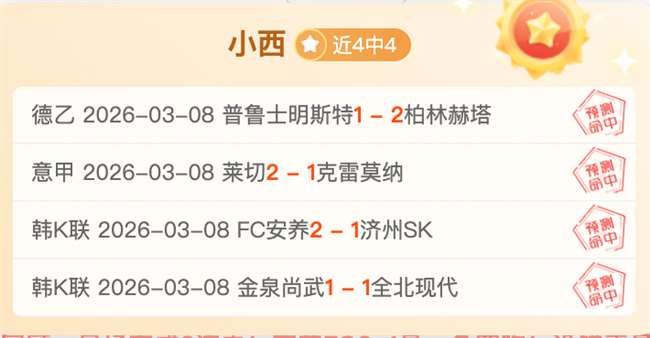 萨拉赫领跑,欧洲金靴榜,分优势,广州赛马场,广州赛马,赛马活动,马术资讯