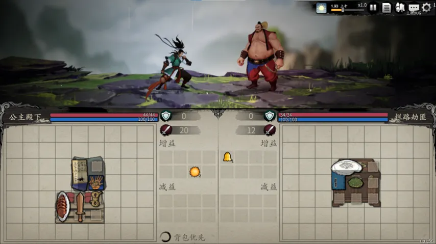 郑钦文巴黎,奥运特辑,逆境拼搏,广州赛马场,广州赛马,赛马活动,马术资讯