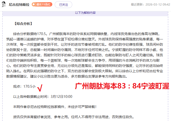 赵心童晒与,王楚钦合影,奖杯堆满冠,广州赛马场,广州赛马,赛马活动,马术资讯