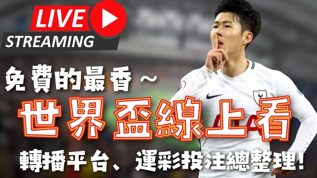 莫塔课前激,励士气,全力备战下,广州赛马场,广州赛马,赛马活动,马术资讯