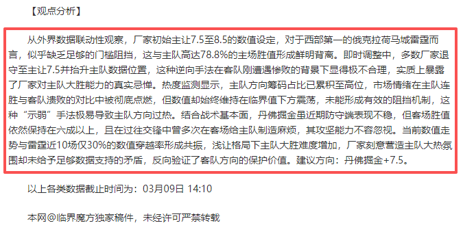 大乐透期号,专家推荐,凯尔特人主,广州赛马场,广州赛马,赛马活动,马术资讯