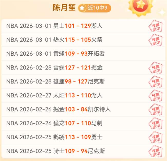 罗获评本季,意甲最佳射,手殊荣,广州赛马场,广州赛马,赛马活动,马术资讯