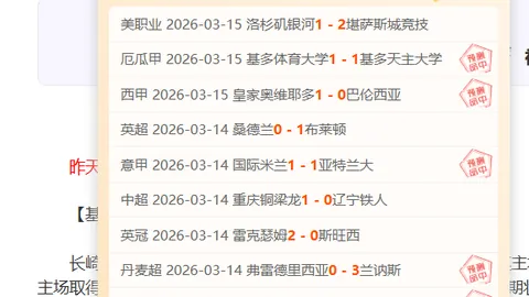 那不勒斯高层曼纳曾效力尤文，密切关注怀森进展